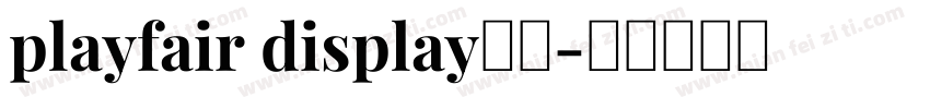 playfair display字体字体转换
